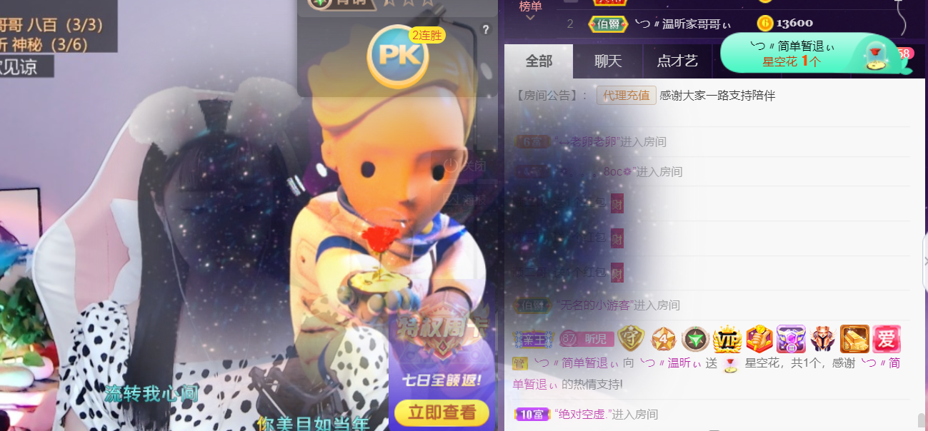 ╰つ〃薀昕🌷的图片