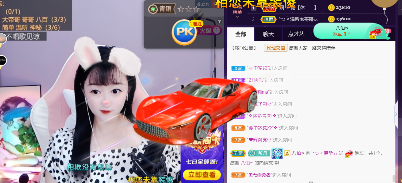 ╰つ〃薀昕🌷的图片