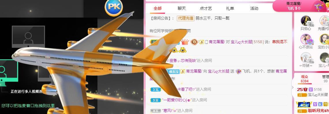 宝儿♚贺逛逛国公啦的图片