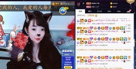 大地的呀主播照片
