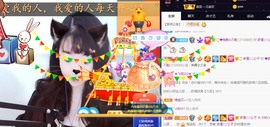 大地的呀主播照片
