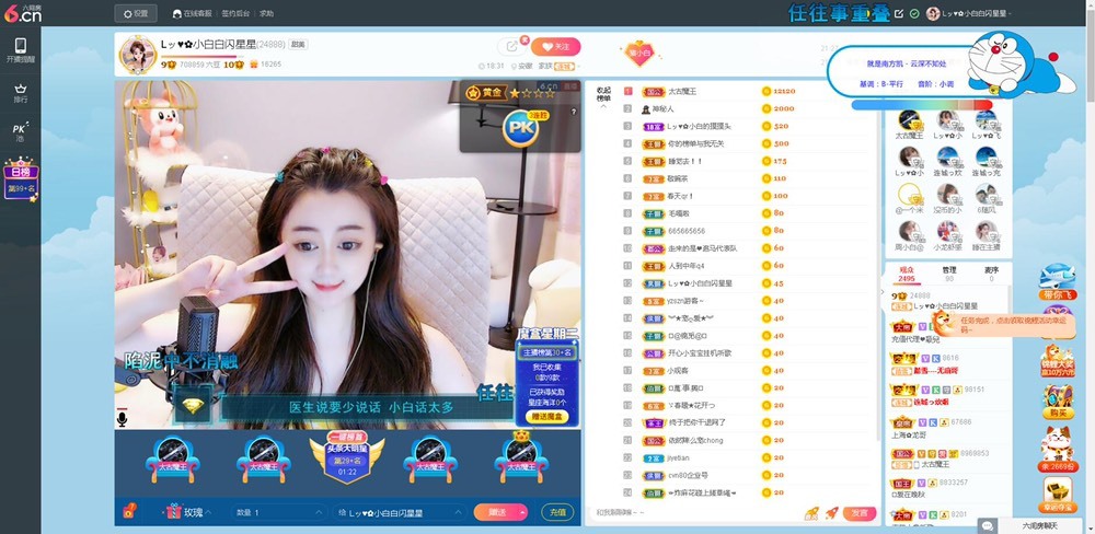 Lッ♥✿小白白的图片