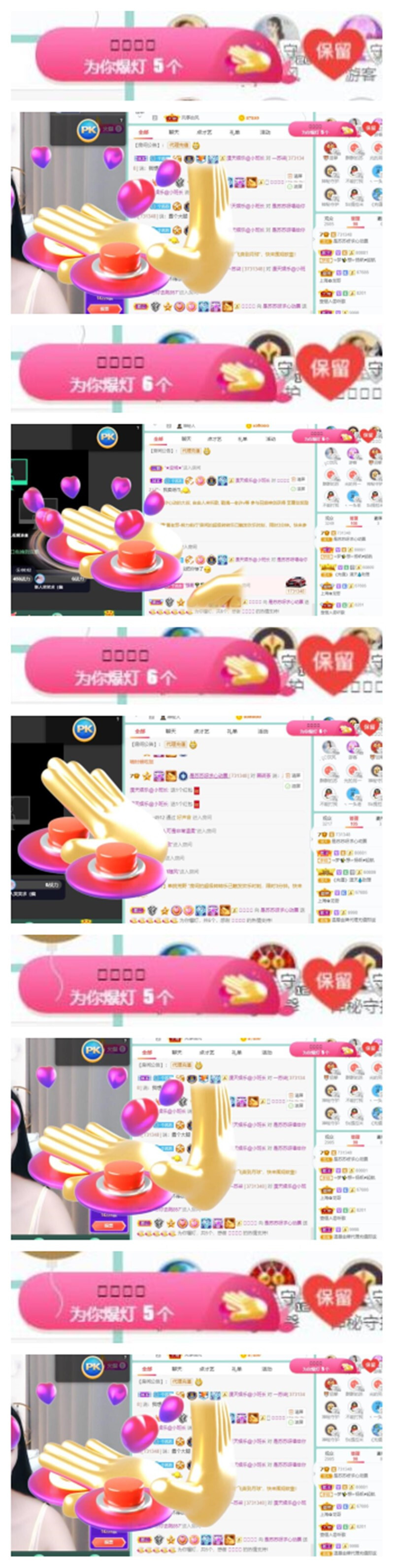 苏苏，越来越好的图片