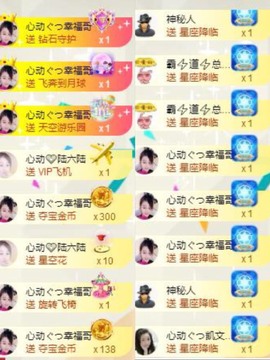 心动ぐつ媚儿主播照片