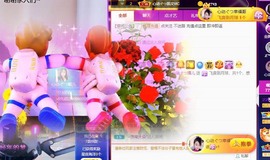 心动ぐつ媚儿主播照片