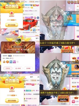 心动ぐつ媚儿主播照片