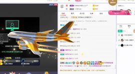 现实✔差距主播照片