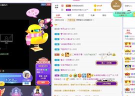 现实✔差距主播照片