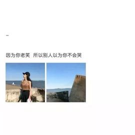 💙欣宝吖（暂休）主播照片
