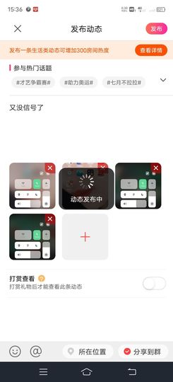 凉山彝妹主播照片
