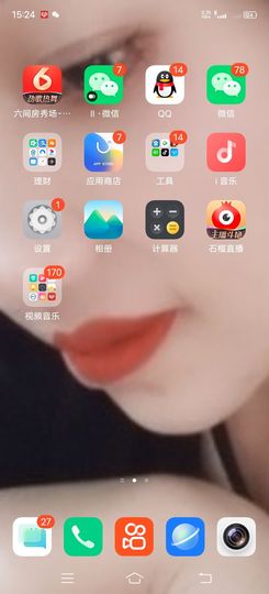 凉山彝妹主播照片