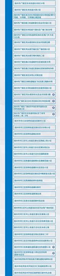 超持久“桑拿天”来了主播照片