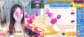 遇见❥暂休主播照片