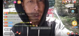 别了，聊聊天主播照片