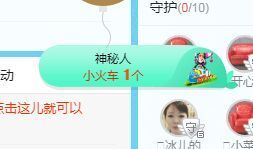 开心果冰儿主播照片