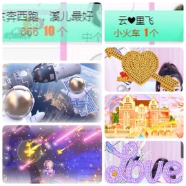 🎵小邓丽君🌺溪儿主播照片