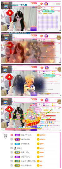 ╰╮玲珑╭╯主播照片