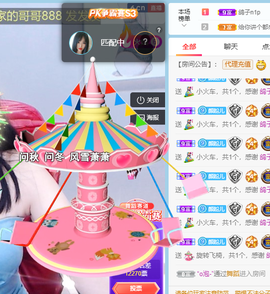 倾颜贺我杰哥荣升公爵的图片