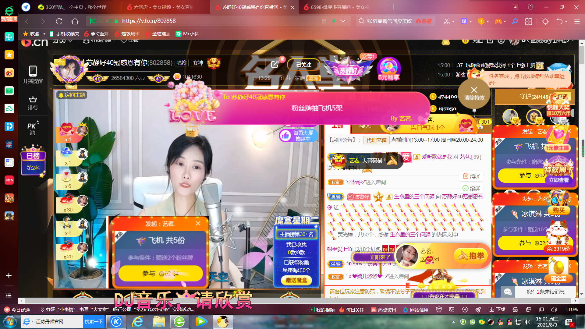 ✿ぐ蓝妹妹@红舞鞋✔的图片