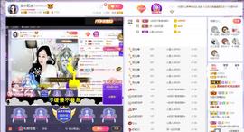 岚☆若冰♂主播照片