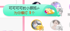 可可可可休息主播照片
