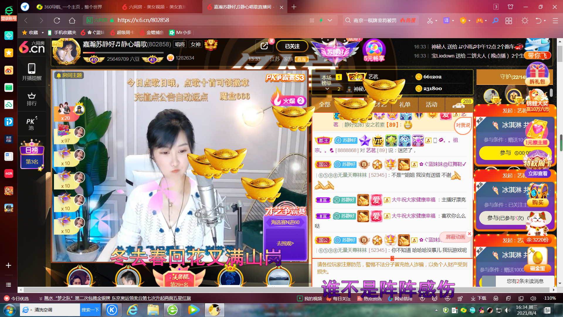 ✿ぐ蓝妹妹@红舞鞋✔的图片