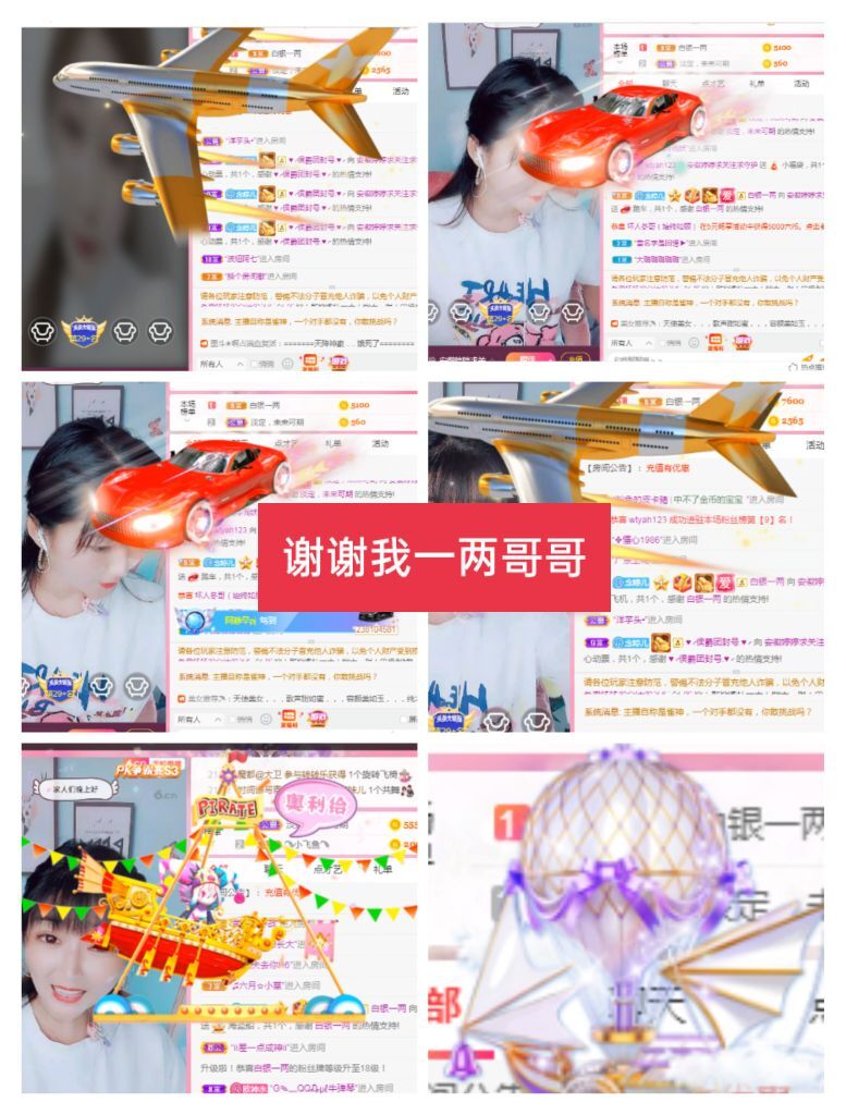 婷婷💕感恩有你陪伴的图片