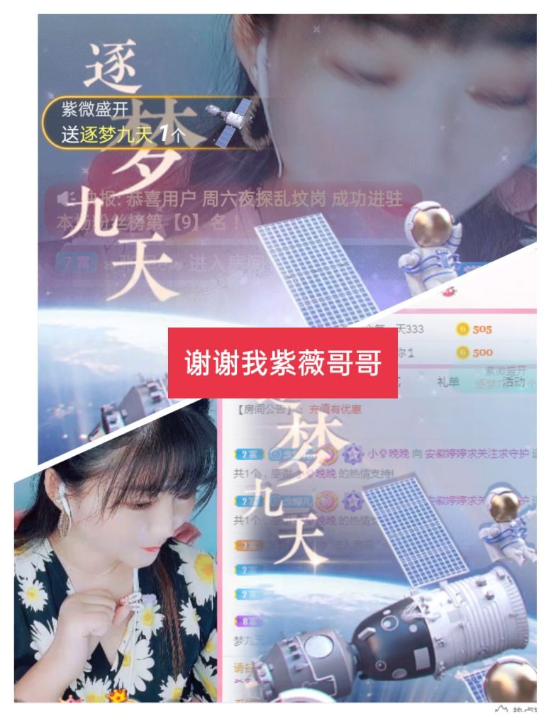 婷婷💕感恩有你陪伴的图片