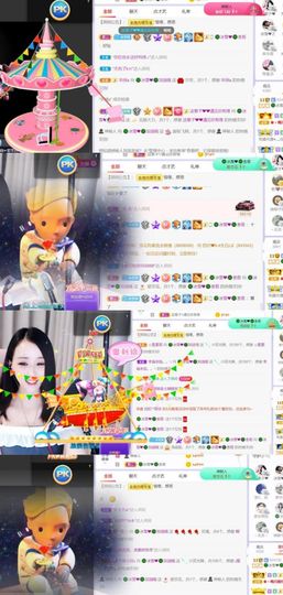 🍀冰雪❤️🍀加油的图片