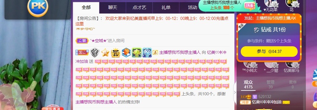 忆美❥❥❥的图片