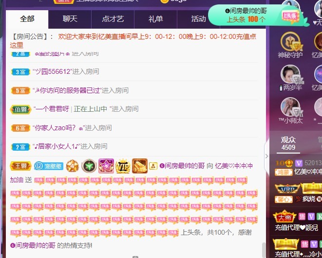 忆美❥❥❥的图片