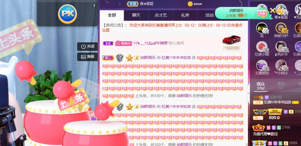 忆美❥❥❥的图片