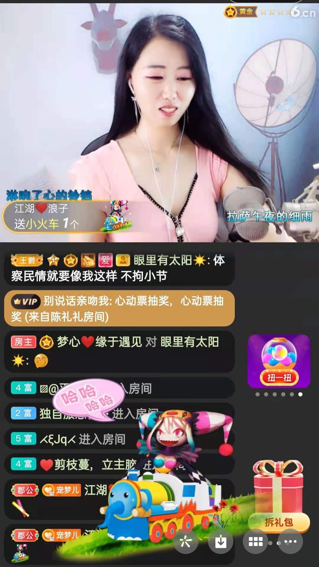 梦心💞缘于遇见的图片