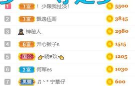 素雅依依暂休主播照片
