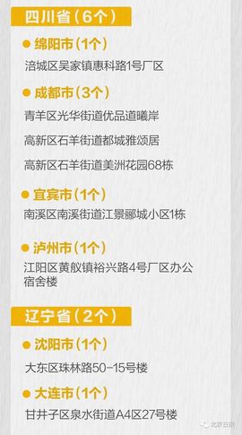 超持久“桑拿天”来了主播照片