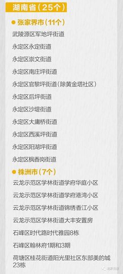 超持久“桑拿天”来了主播照片