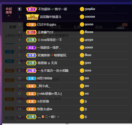 萍.萍lp的图片
