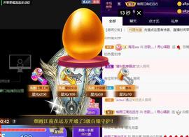 恋歌爱唱歌主播照片