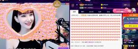 恋歌爱唱歌主播照片