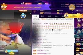 恋歌爱唱歌主播照片