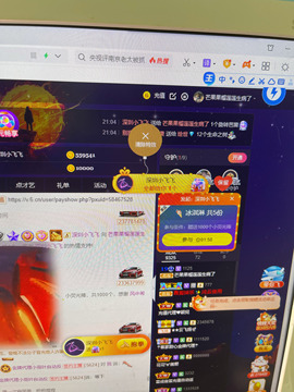 芒果果榴莲贺老大升级主播照片