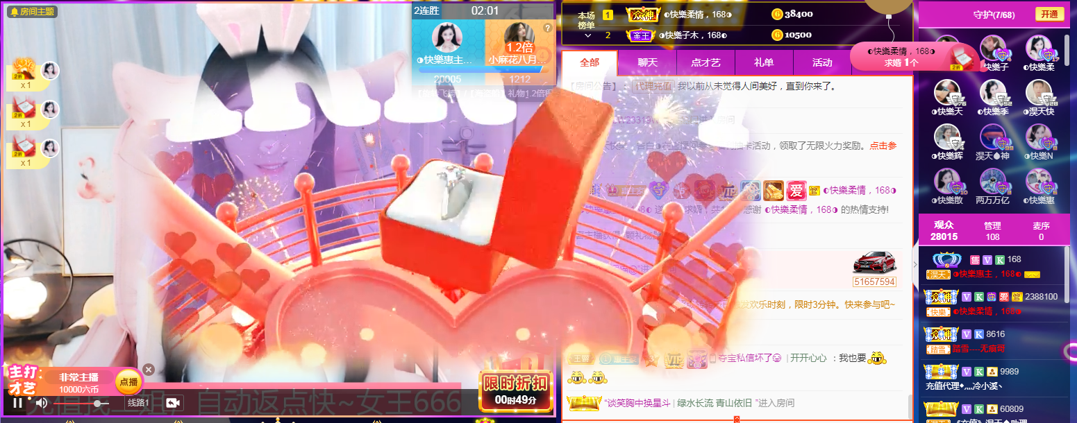 ◐惠主，2388◑的图片