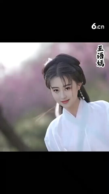 九九版王语嫣了解一下😀