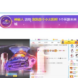 退网了，谢谢大家关心主播照片