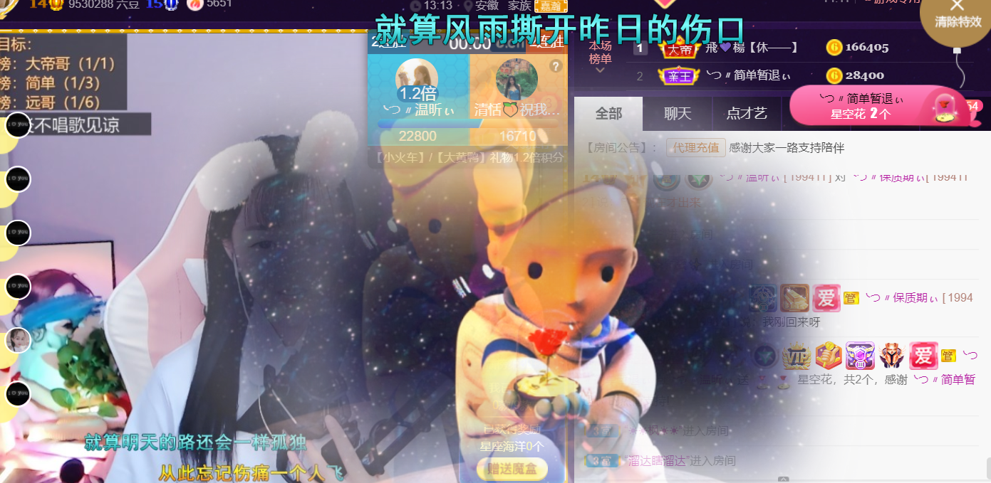 ╰つ〃薀昕🌷的图片