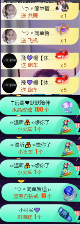 ╰つ〃薀昕🌷的图片