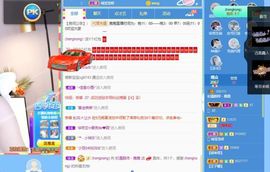 露露梦想暴富主播照片