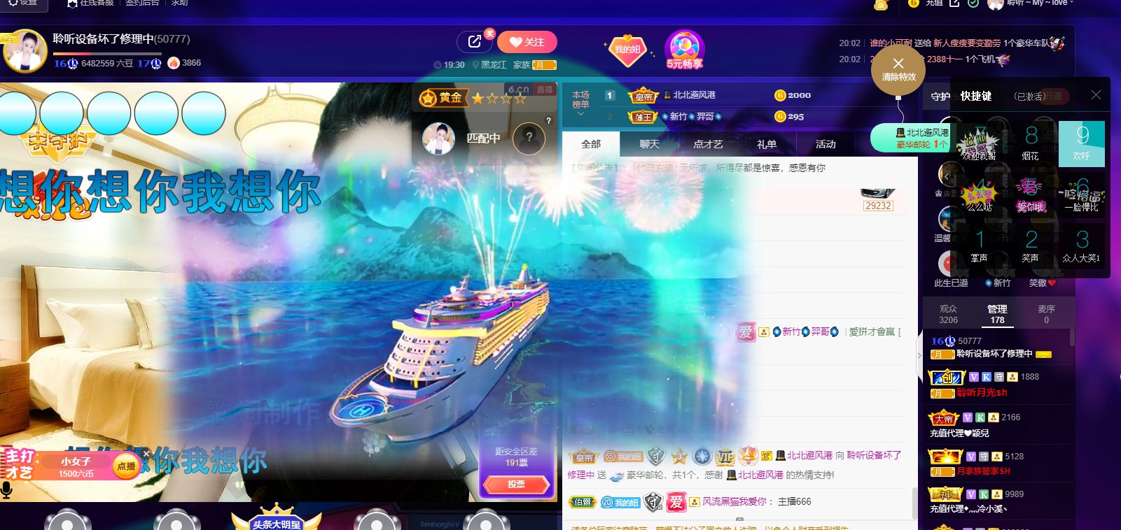 聆听~福妞儿的图片