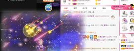 宝儿♚宝儿主播照片