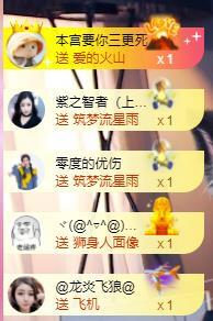 宝儿♚贺逛逛国公啦的图片